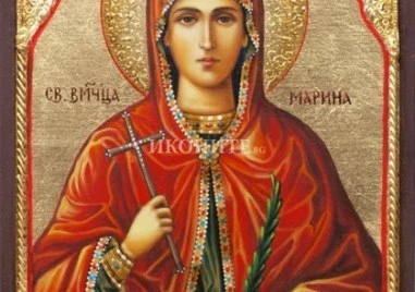 Почитаме Света Марина - покровителка на жътвата, нивите и сеитбата
