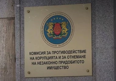 Протест пред Висшия адвокатски съвет срещу избора на член на КПК