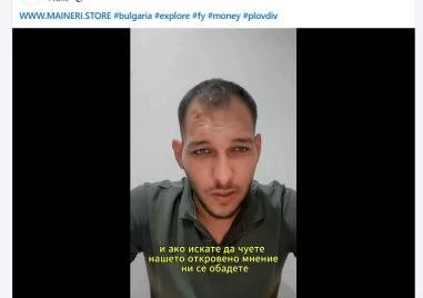  Прочетете още25 годишният Самуил Чакъров който по рано тази година