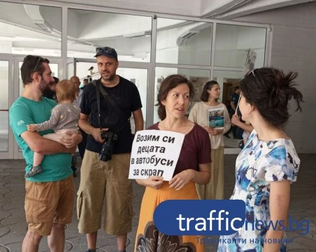 Пловдивчани със символичен протест за общински градски транспорт