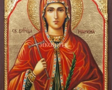 Почитаме Света Марина - покровителка на жътвата, нивите и сеитбата