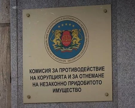 Протест пред Висшия адвокатски съвет срещу избора на член на КПК