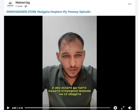 Въпреки ареста: Обвинен в крипто измама за хиляди евро в Пловдив отново набира клиенти в мрежата