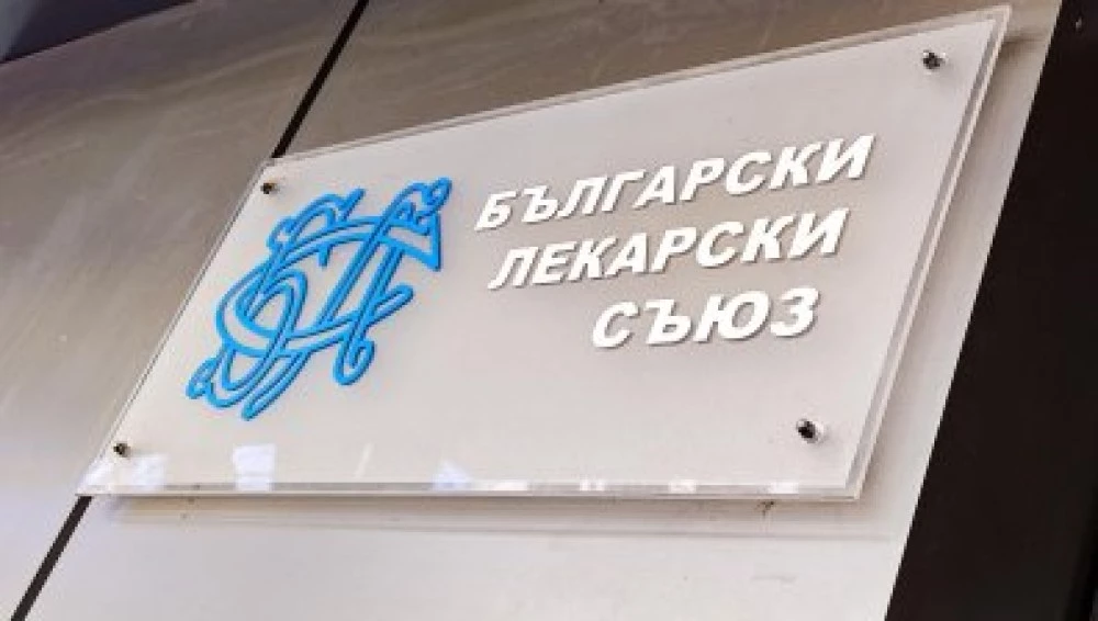 БЛС: Поредните законодателски промени - популизъм или реални решения