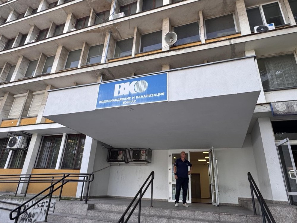 Казусът във ВиК-Бургас: Изградили подземни тръби, които отклонявали водата от водомерите със специални съоръжения