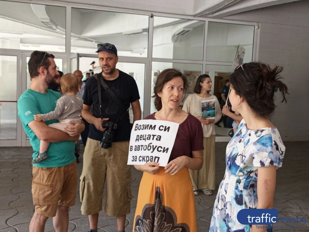 Пловдивчани със символичен протест за общински градски транспорт