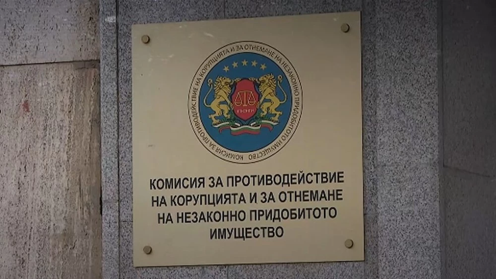 Протест пред Висшия адвокатски съвет срещу избора на член на КПК