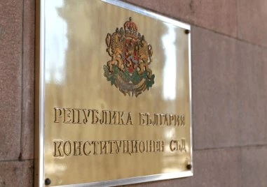 Конституционният съд образува дело за правилата за избор на нов състав на ЦИК