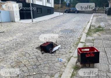 Нов кратер зейна в Пловдив: Кола пропадна на Сахат тепе, обезопасиха дупката с каси