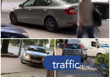Шофьори превърнаха велоалея и пешеходна зона в Пловдив в пътно платно