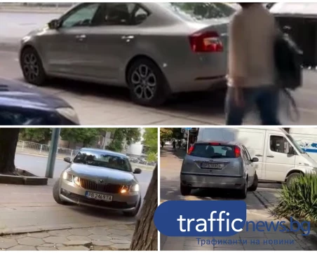 Шофьори превърнаха велоалея и пешеходна зона в Пловдив в пътно платно