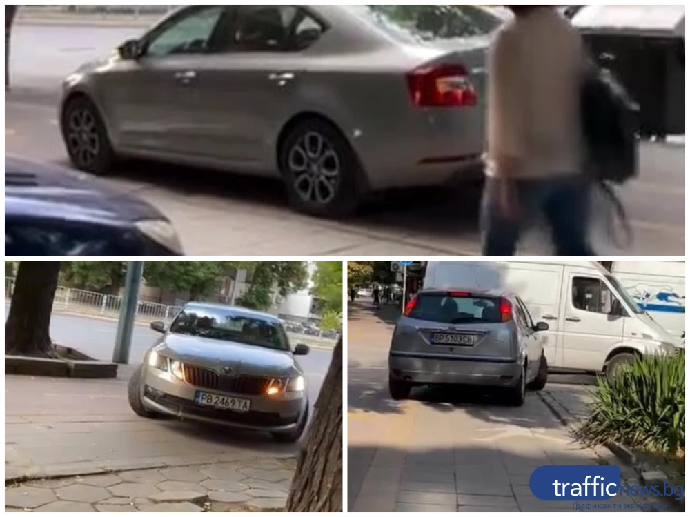 Шофьори превърнаха велоалея и пешеходна зона в Пловдив в пътно платно