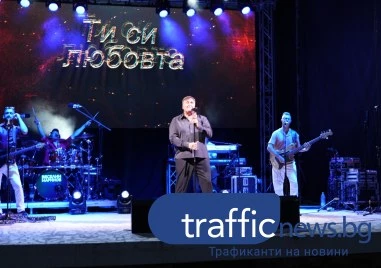 Пловдив се превърна в център на емоцията докато Веселин Маринов