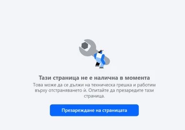 Срив в социалните мрежи Facebook и Instagram както и в