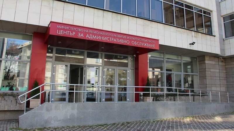 Заради новия бюджет: Шишков закрива дирекция „Обществени поръчки в МРРБ