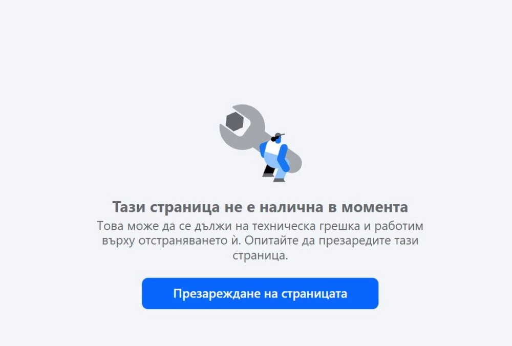 Срив във Facebook, Messenger и Instagram – хиляди потребители останаха без достъп