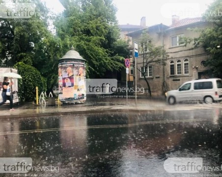 Жълт код за опасно време утре! Бури и градушки в няколко общини от Пловдивска област