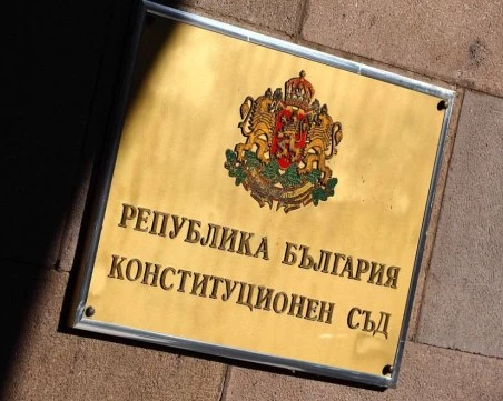 КС обяви за противоконституционни някои от законовите промени за особения управител в „Лукойл
