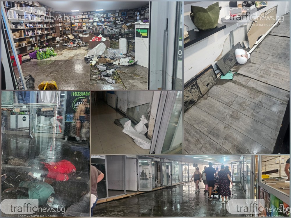 Погром в подлеза на аптека 