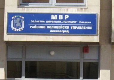 Намерена парична сума в евро е предадена в Районното управление