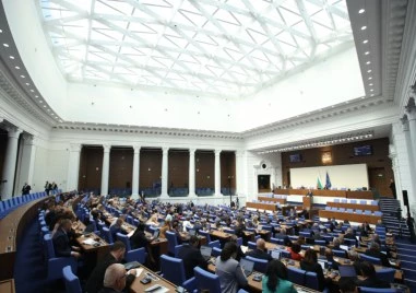 Парламентът прие на второ четене рамката на държавния бюджет за