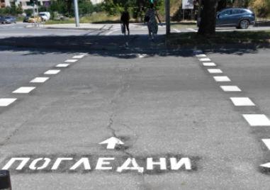 Започна обновяването на пътната маркировка в район Тракия Дейностите се