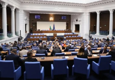 След окончателното приемане на Бюджет 2026 днес последваха реакции от страна на опозицията