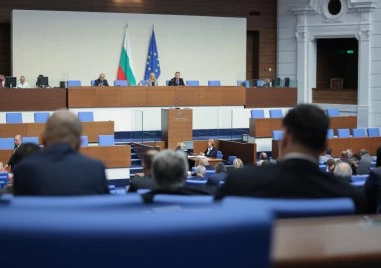 Парламентът гласува на второ четене държавния бюджет за 2026 година