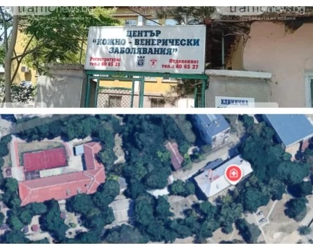 Изграждат детска градина върху терена на Кожния диспансер в Кючука, той отива в нова сграда