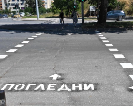 Нова пътна маркировка в район „Тракия