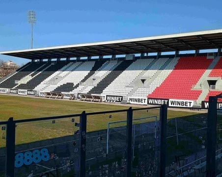 Стартира процедурата по преименуването на ст. „Локомотив