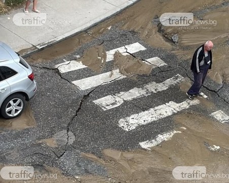 ВиК авария наводни улица в „Тракия
