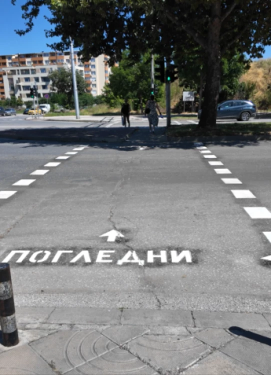 Нова пътна маркировка в район „Тракия
