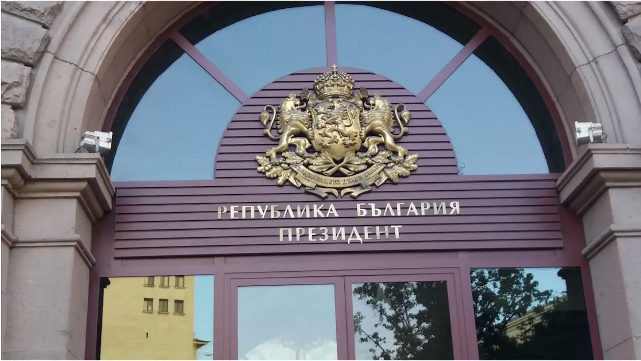 Ето кога могат да се проведат изборите за президент