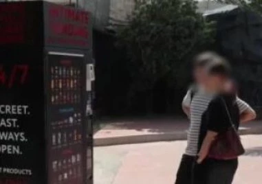 Вендинг машина в „Слънчев бряг предлага сексуални стимуланти, отпускани само с рецепта