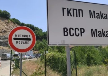 Земеделци блокираха за кратко пътя I 5 Русе – Маказа