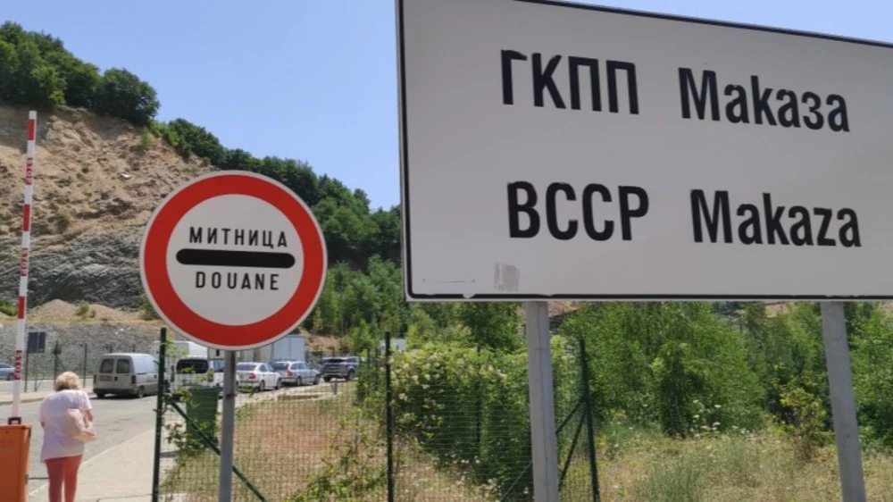 Зеленчукопроизводители блокираха пътя Русе - Маказа в протест