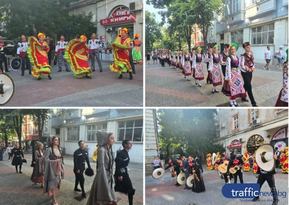 30-годишна фолклорна фиеста владее Пловдив от днес, артистите канят на безплатни концерти ВИДЕО