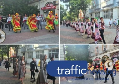 Пловдив е в плен на 30 ото издание на Международния