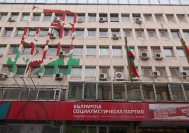 На свое редовно заседание изпълнителното бюро обсъди заявката на президента