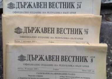 На този ден: Излиза първият брой на „Държавен вестник”, сключен е Букурещкият договор