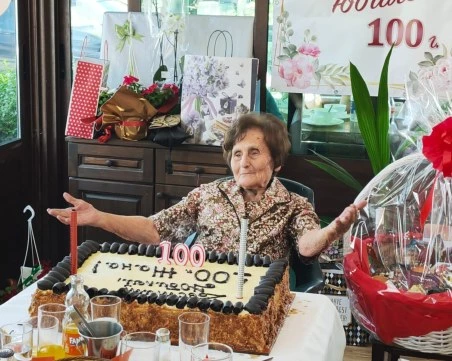 Баба Жана от Граф Игнатиево отпразнува 100-годишен юбилей