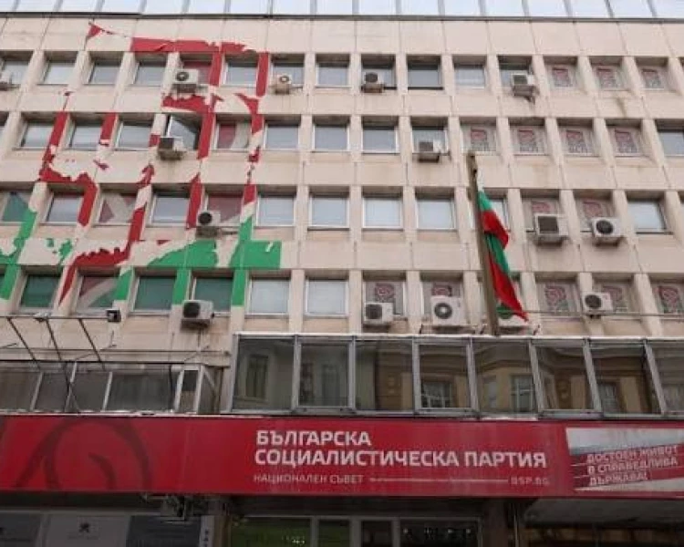 БСП подкрепи кандидатурата на Илияна Йотова за президент