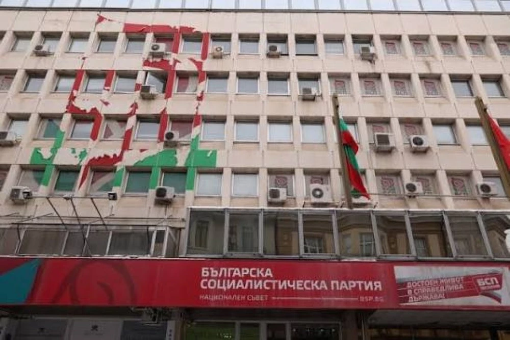 БСП подкрепи кандидатурата на Илияна Йотова за президент