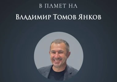 Предумишлено убийство е водещата версия по разследването на смъртта на