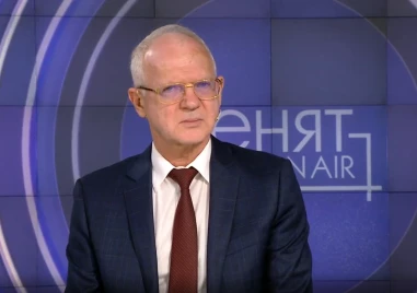 Васил Велев: В МВР и съдебната система няма съкращения, а сме номер едно в ЕС по разходи