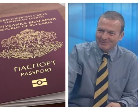 „Съединени българи