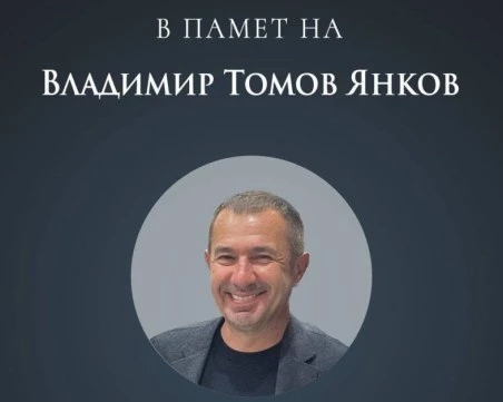СГП разследва предумишлено убийство на бизнесмена Янков