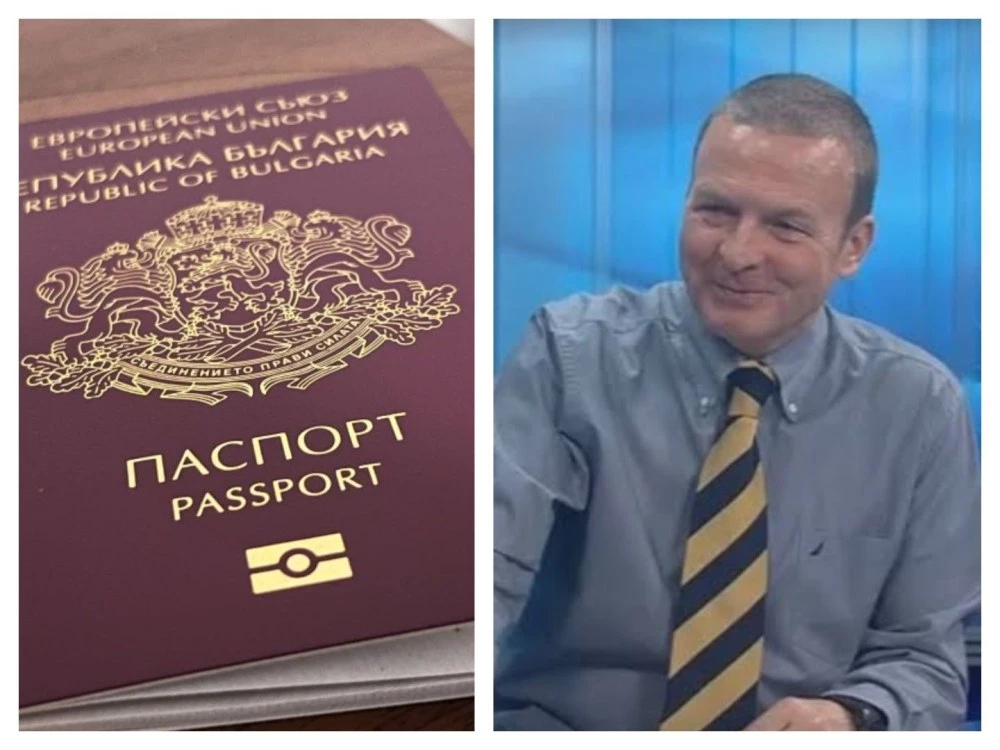 „Съединени българи