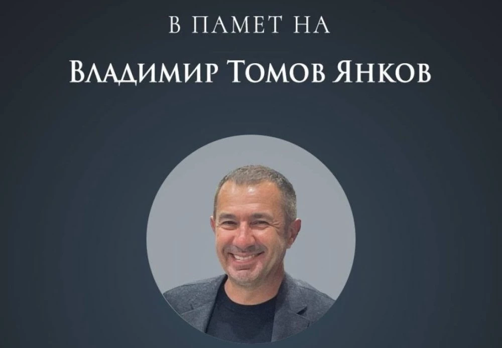 СГП разследва предумишлено убийство на бизнесмена Янков